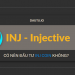INJ coin là gì? Có nên đầu tư INJ coin?